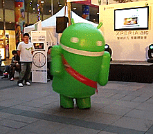 Android GIF