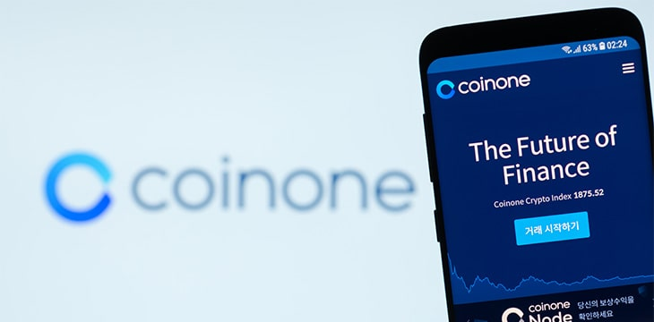 Coinone app interface