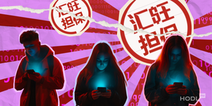 Haowang Guarantee Shuts Down After $27 Billion Illegal Crypto Marketplace Bust